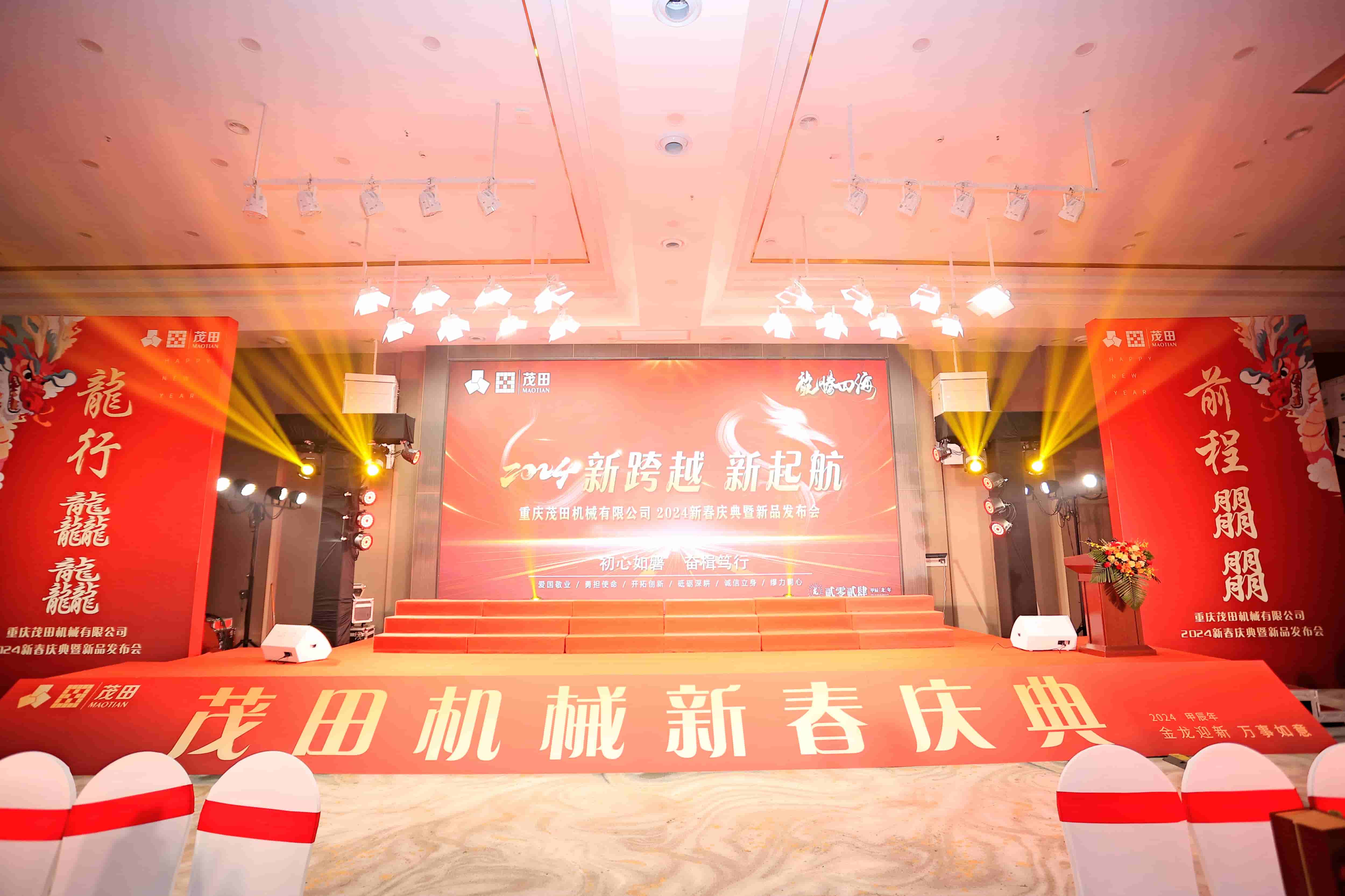 2024OB视讯公司新春庆典暨新品宣布会精彩花絮