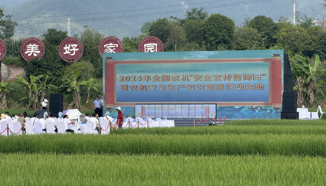 2025清静宣传咨询日 | OB视讯一号机、六号机精彩亮相天下农机清静盛会！