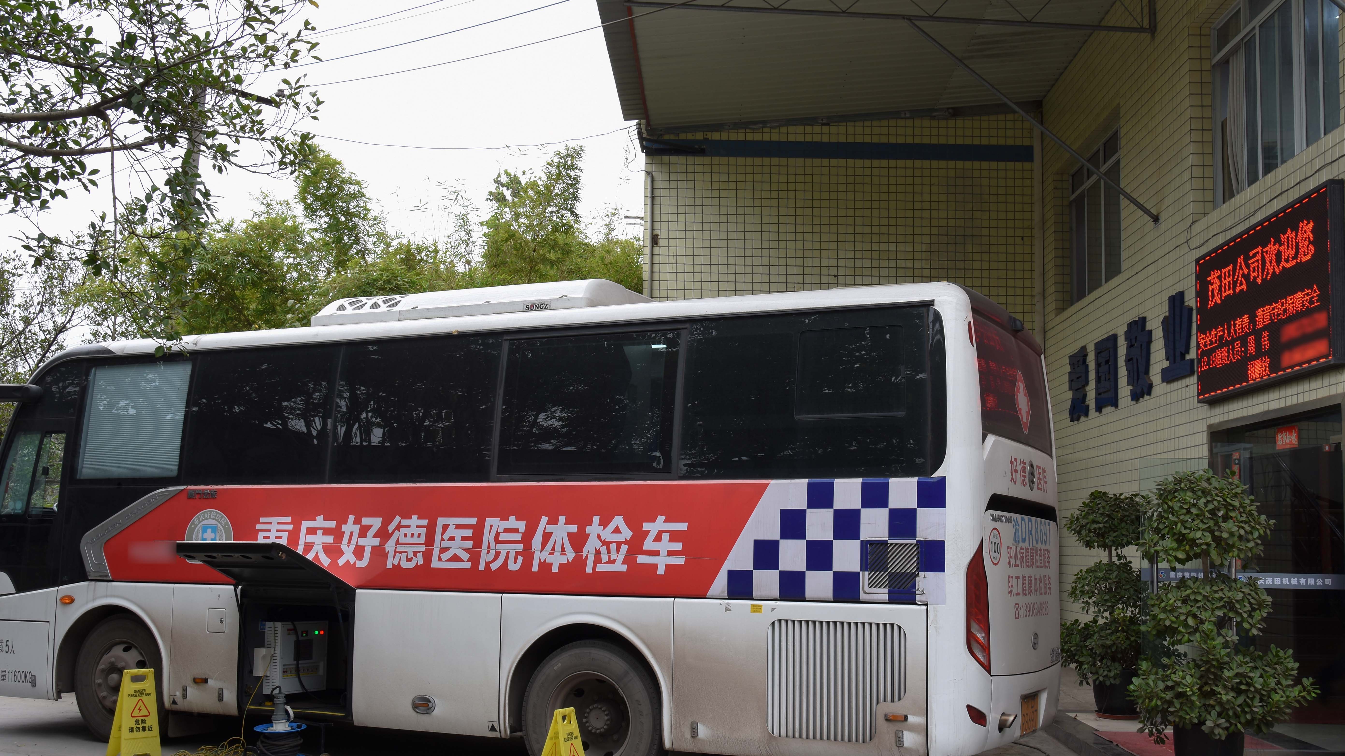 OB视讯·(中国)官方平台