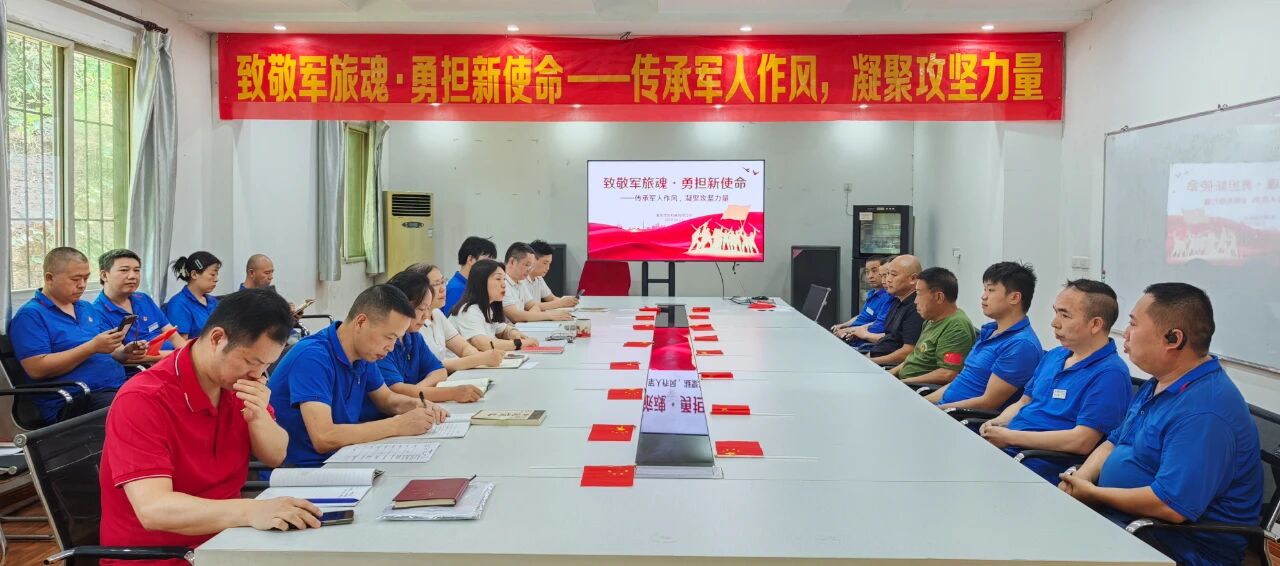 致敬军旅魂?勇担新使命 | 建军98周年，，，，，这场党日运动意义特殊！