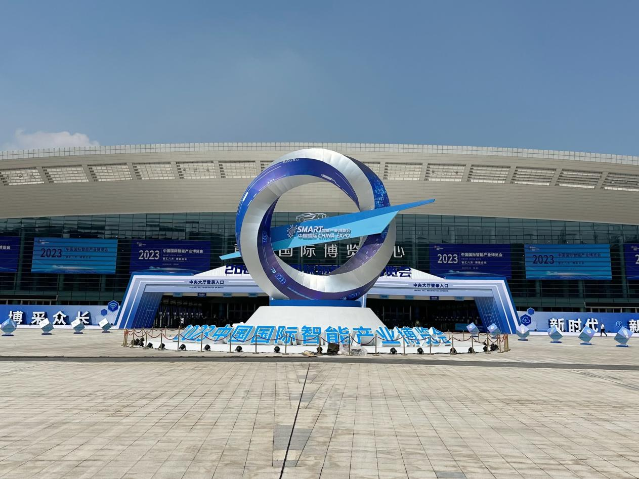 OB视讯加入2023年中国国际智能工业展览会