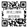 OB视讯机械二维码